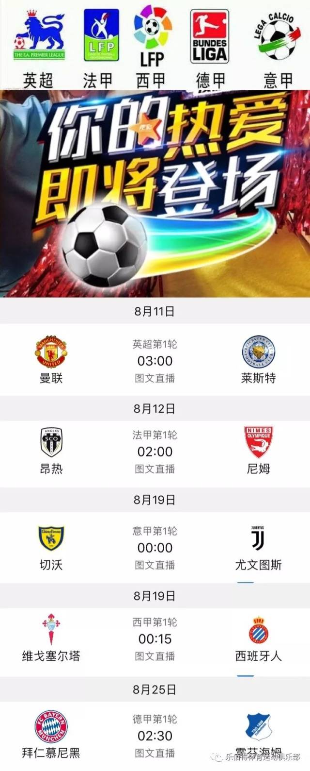 无论是进攻