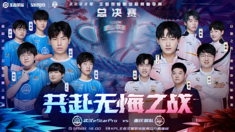 重塑足球文