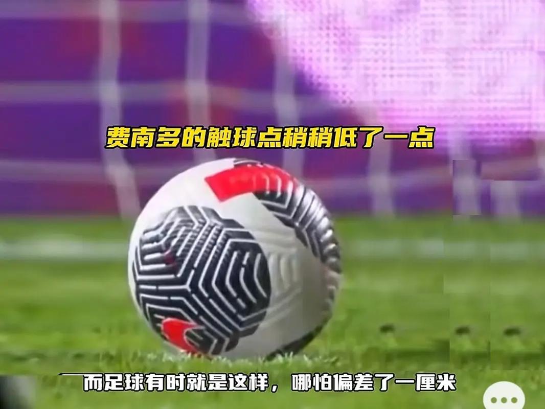 映一名球员