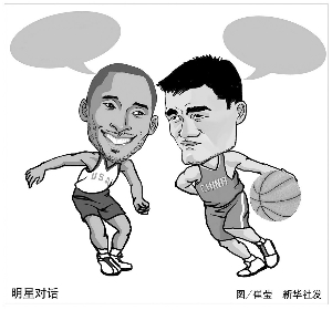 场紧张的比