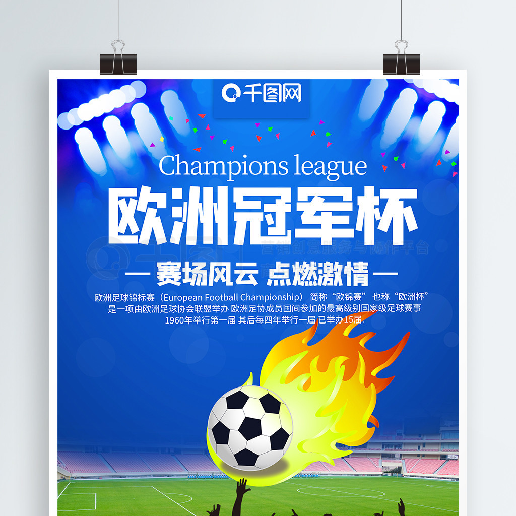 相较之下