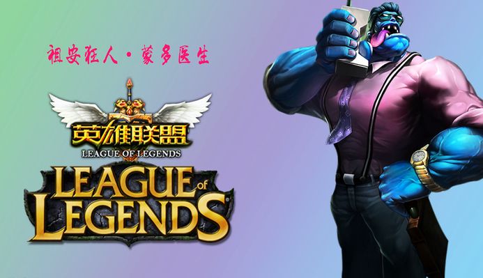 的铲断以及