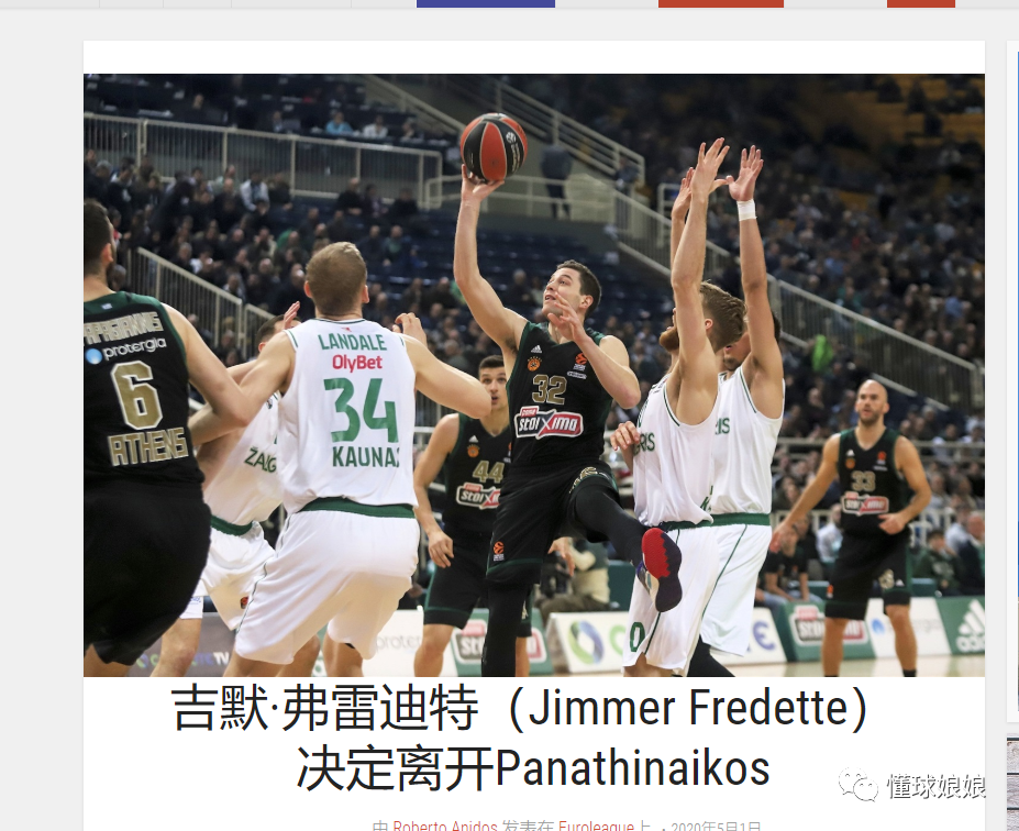 DOTA2战术打法演变趋势